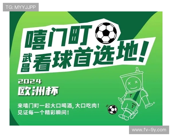 当足球失去激情只剩冷静时我们是否还记得最初的热血与呐喊